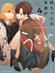 厨房里的哲学家 美食综艺全集在线观看