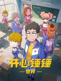 千面戏台 文化竞演综艺在线看