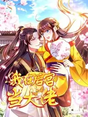 追光少年 热血运动动漫免费看